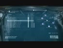 メタルギアソリッド5 ファントムペイン #7 Episode 10 故郷なき虜囚やるよ。(4/4)