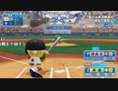 【YTL】うんこちゃん『パワプロ2018』（パワフェス） part58【2018/05/13】
