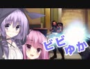 ビビりなゆかりんがＰＲＥＹをＰＬＡＹその35（1080p）