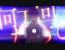 【誕生日に想いを込めて】イデア　歌ってみた！【たると】