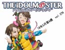 週刊アイドルマスターランキング 18年5月第4週