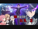 ゲーム部の皆でワンナイト人狼をやってみた結果【バーチャルユーチューバー】