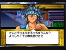 遊戯王EX2、2