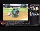 ポケモンスタジアム金銀表チャレンジカップRTA_3:29:08.03_part5/13