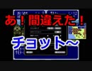 【4人実況】友人の家で友情に亀裂が入りそうなゲームをやってみた！　パート8【ドカポン3・2・1】