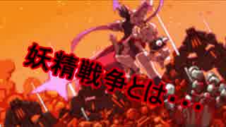【世界名作劇場】ロックマンゼロ３を久々プレイ！疾走高気圧サンクチュアリ！編