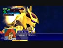 スーパーロボット大戦XO つぶやき実況42-4