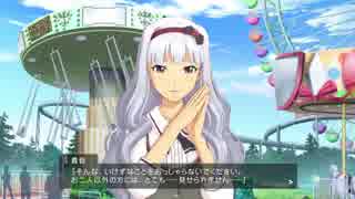 #98 コワモテＰさんがプロデュースするアイドルマスター・ステラステージ