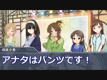 ハナタレラガールズ#２５　アインフェリア意識調査：後編