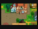 【実況】 平凡な二人がStardew Valleyをやる part4 【依頼】