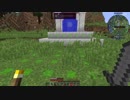 【Minecraft】まったり工魔冒険記part.1【ゆっくり実況】