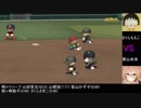 【パワプロドリームカップⅡ】ちびまる子ちゃんvs中二病＆境界の彼方【53戦目】part1