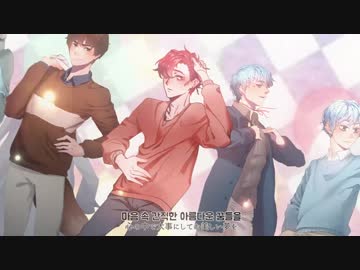 [team. 스무いろ] - dreaming up! 韓国語で歌ってみた (korea team addition)