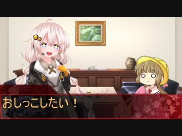 あかりちゃんとアイちゃんのおしっこが見たかっただけの猥談