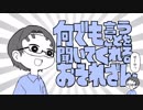 【匿名ラジオ】何でも言うことを聞いてくれるおそれざん