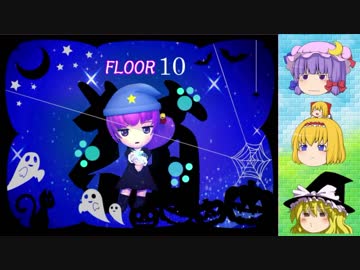 【ゆっくり実況】魔法少女たちの魔力奪還作戦２【魔法少女ポムポムン】