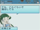 牧場物語　キラ仲　適当にプレイ part63（冬の月４日目）