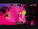 スプラトゥーン2をゲソ的実況プレイpart30【サンリオフェスともみじシューター】