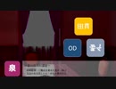 【TRPG】クトゥルフやってみた！～悪徳の住人～④