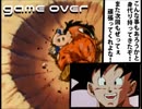【幻想入り】新惑星ベジータ幻想決戦R（リメイク）　第一章其の１