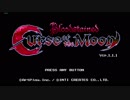 Bloodstained:Curse of the Moon【STAGE_1】
