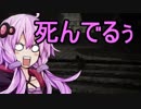 【ワンダと巨像】ガバんだと巨像　6体目【結月ゆかり】
