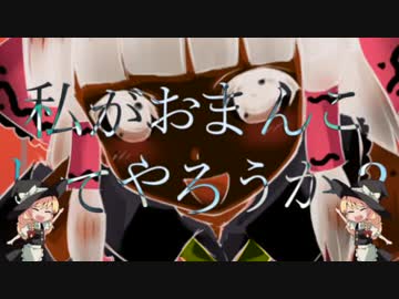ギガンティック.R.R.M