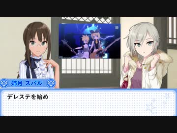 【NovelsM@ster】 アーニャとプロデューサー with346 (仮)