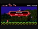 Bloodstained:Curse of the Moon【STAGE_2】