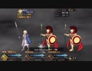 【FGO】戦場の鬼とフィン･マックール＋α【高難易度】