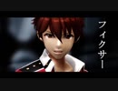 【MMDあんスタ】フィクサー【守沢千秋】