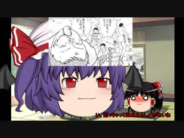 刃牙のメジャーキャラが見たい！第１話、異能ボクサー改正版