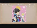 【ポン子ムーン】WEATHEROID TypeA Airi【20180526】