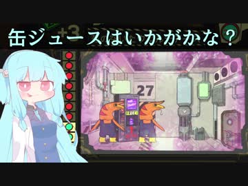 【Lobotomy Corporation】███████████ 2日目～5日目【VOICEROID実況】