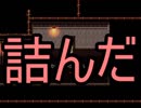 【実況】殺人鬼と遊んでみた【殺戮の天使】