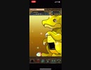 iPhoneXで無課金プレイ パズドラ スーパーゴッドフェスガチャ