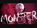 【Fate/MMD】影弓でMonster - FULL ver