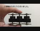 【自作】歯車のハンドスピナー作ってみた【DIY】