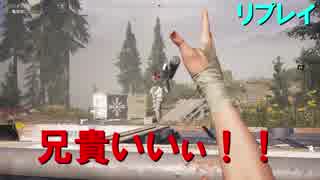 【字幕プレイ】ポンコツが逝くFARCRY５：Part.03
