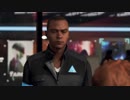 Detroit: Become Human 『色あふれる世界』
