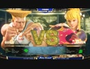 ComboBreaker 2018 スト5AE PoolH1 2回戦 ウメハラ vs Latino_Link