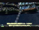 Cities:Skylines始めの操作説明【part.7】