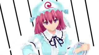 【東方MMD】極楽浄土【西行寺幽々子】