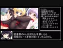 【ゆっくりレビュー】おすすめエロゲ紹介17