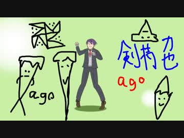 【にじさんじ】力也でアイドルステップ【手描きトレス】