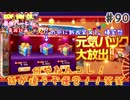 (KOF um ol ♯90) 最強ハーレム育成計画