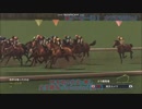 【WP8】(2015)現役中に亡くなった馬と､その子孫縛り-改104回＆(2018)ダービー馬からダービー馬を-1986年