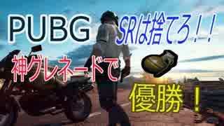 人気の ｐｕｂｇ 動画 11 378本 43 ニコニコ動画