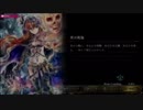 【Shadowverse】ロリスタのシャドウバース 3本目!!
