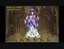 無課金王子がレアリティブラックを願って名声召喚part6【千年戦争アイギス】